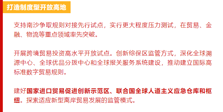 新澳门和香港免费精准大全2025，词语释义解释落实_rwf23.91.15