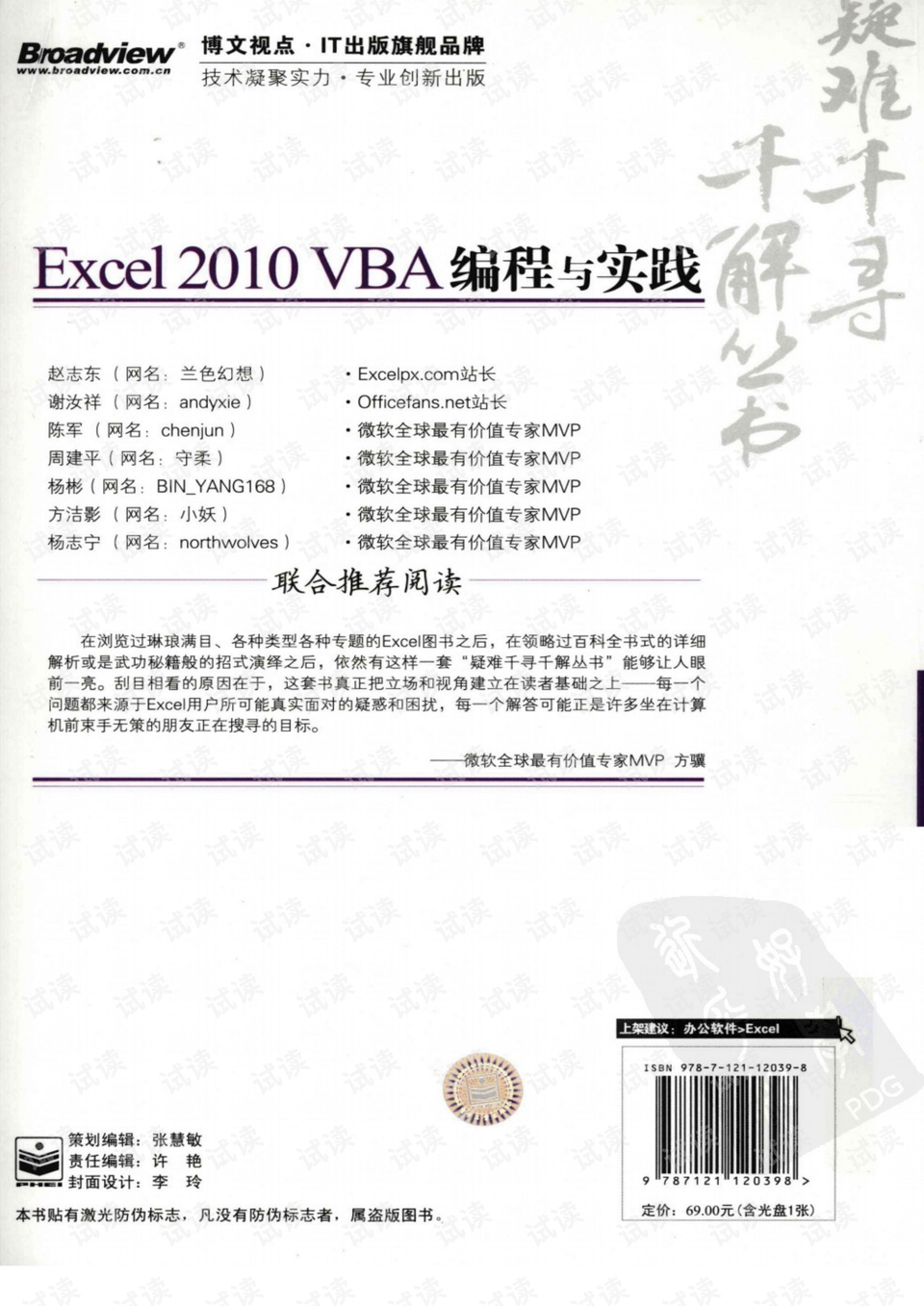 白小姐449999精准一句诗句，深度解答解释落实_gkw81.74.33