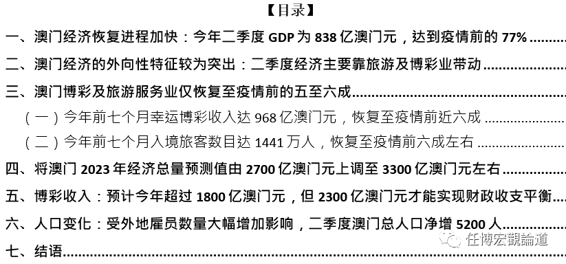 新澳门免费精准大全2025，仔细释义解释落实_pvl24.12.64