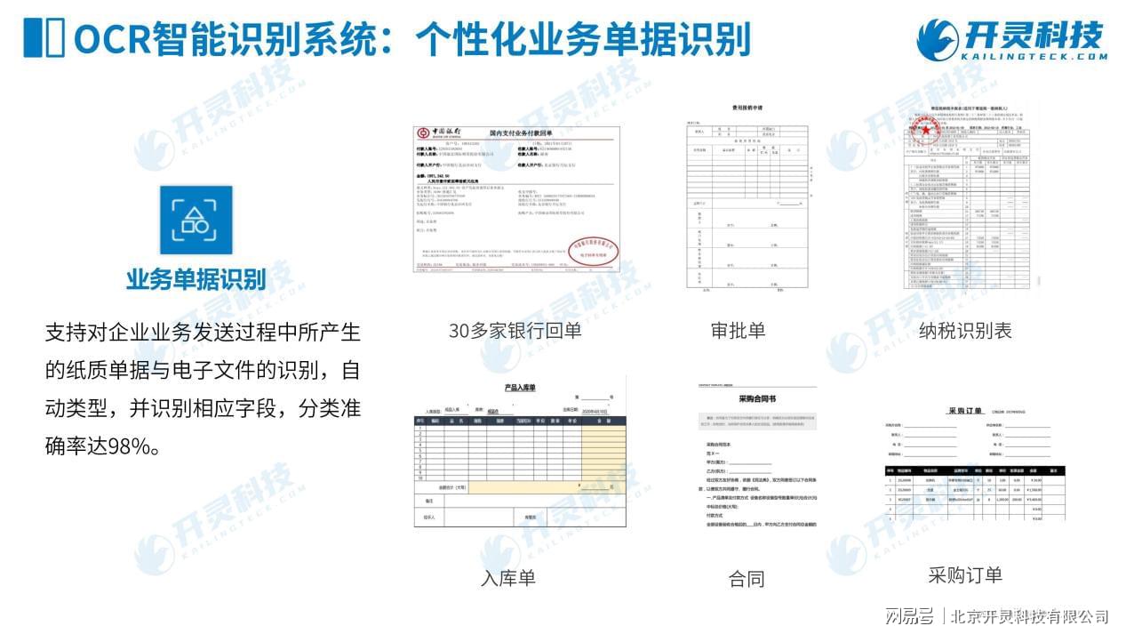 新:奥天天中奖资料大全,，系统管理解释落实_cmy15.74.43