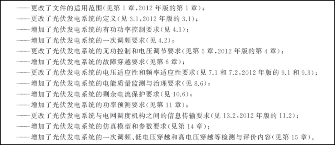 2025全年新澳正版资料大全仔细释义、解释与落实