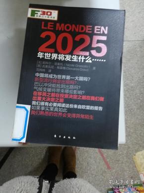 2025全年澳门与香港新正版免费资料大全大全中奖结果精选解析、落实与策略