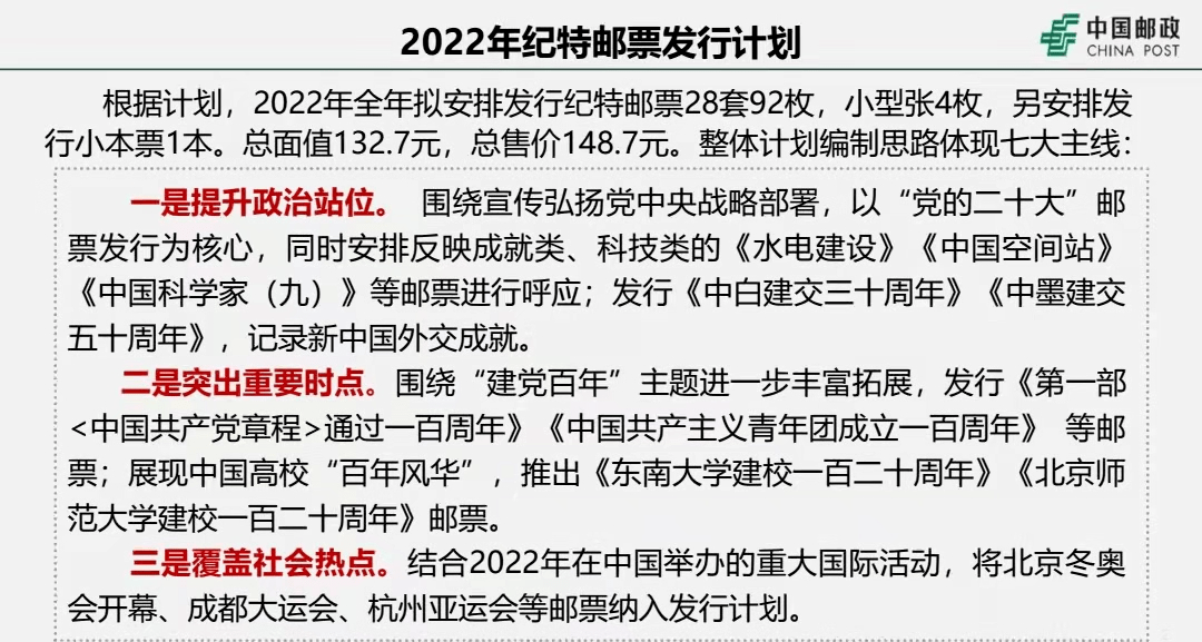 白小姐一肖一必中一肖精选解析、解释与落实