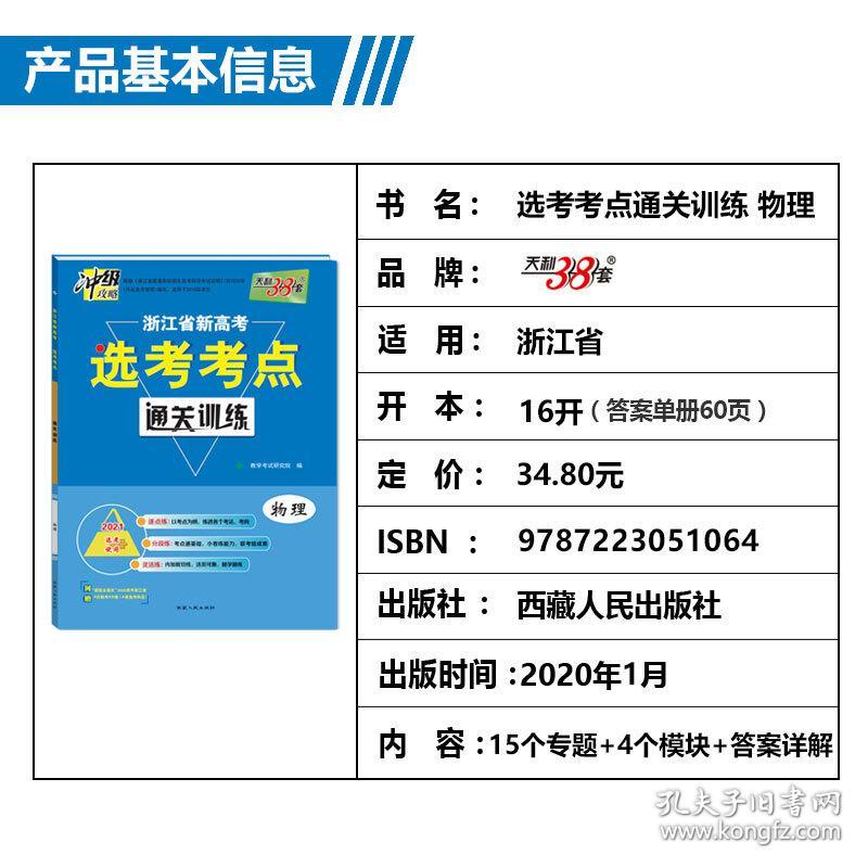 2025全年正版管家婆最新版本精选解析、落实与策略