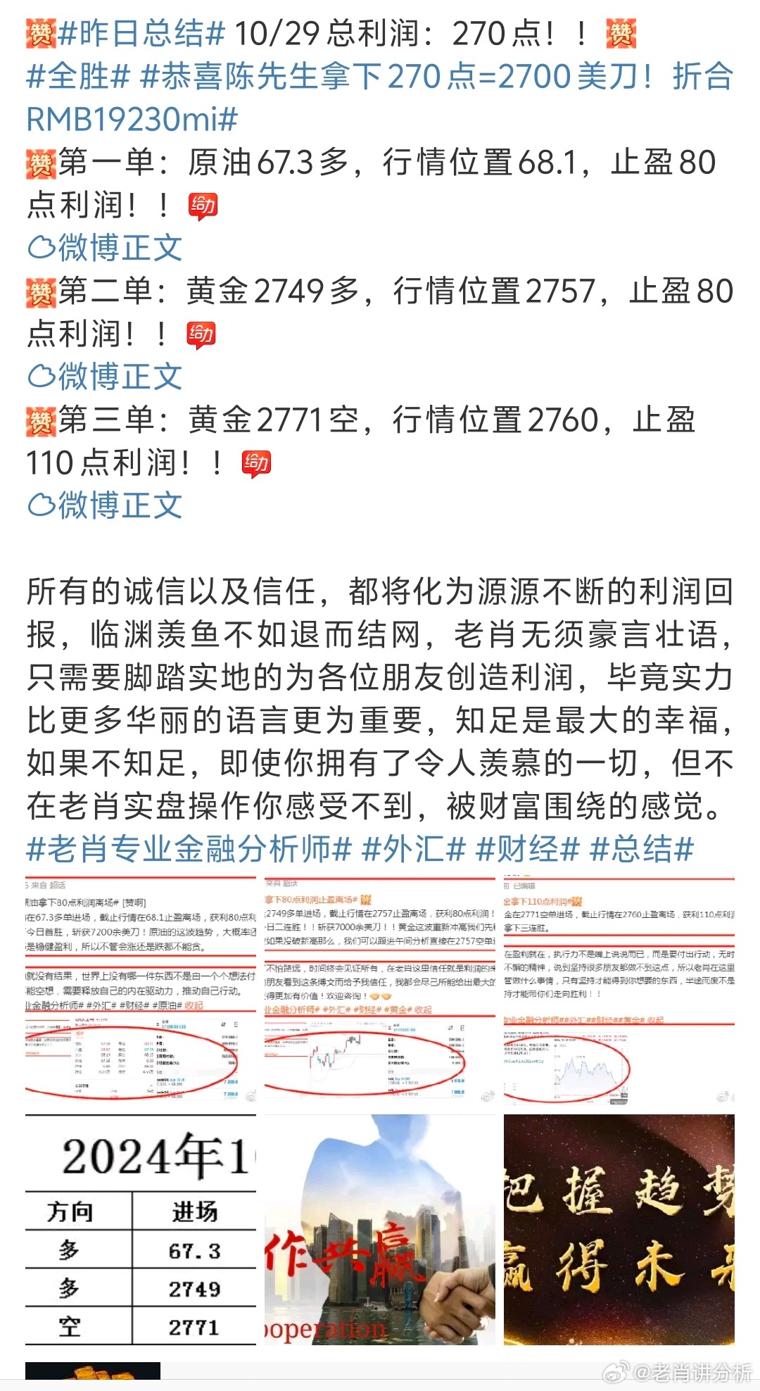 一肖一码一一肖一子深圳精选解析、落实与策略