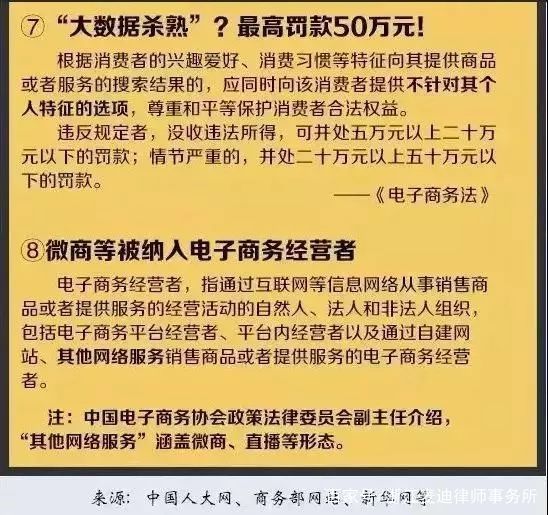 2025年正版资料免费大全中特仔细释义、解释与落实