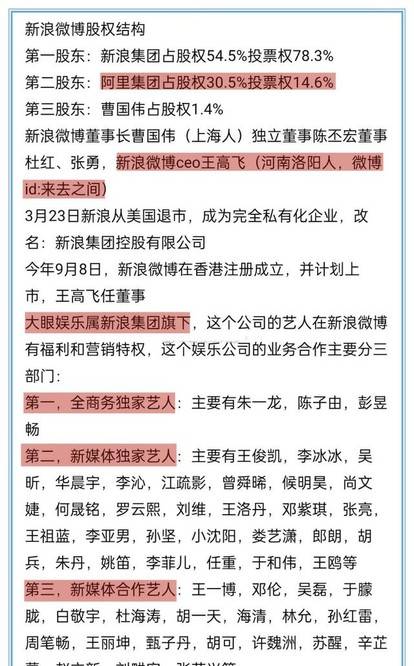 新澳门今晚平特一肖仔细释义、解释与落实