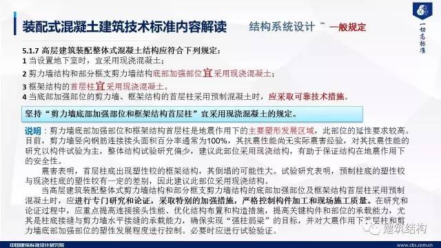 2025新澳门最精准正最精准龙门仔细释义、解释与落实