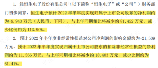 本期澳门和香港精准九肖期期中特公开了吗仔细释义、解释与落实