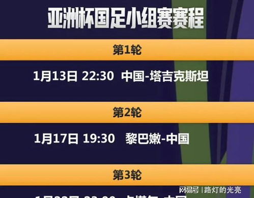 2025澳彩今晚中码,，深度解答解释落实_hgd61.29.40