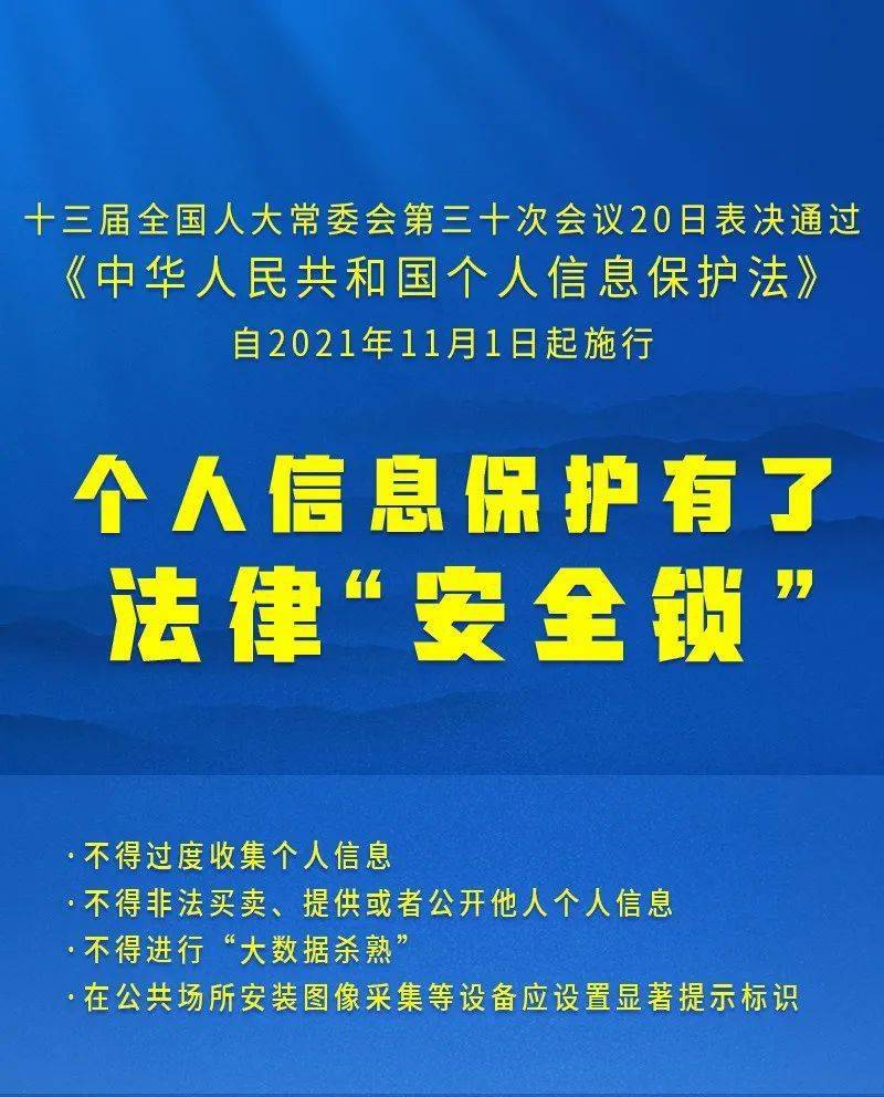 2025澳门和香港免费精准大全，精选解析解释落实_wxp53.21.66