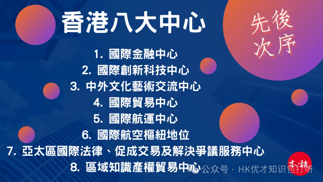 香港最准100%一肖中特特色是什么，时代认证解释落实_mks44.33.79