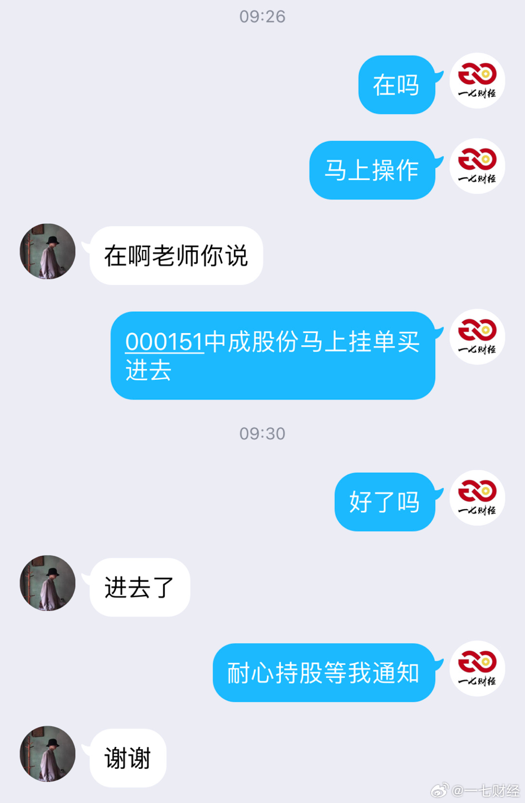 一码中持一一肖一码,，实证解答解释落实_cmy66.44.42