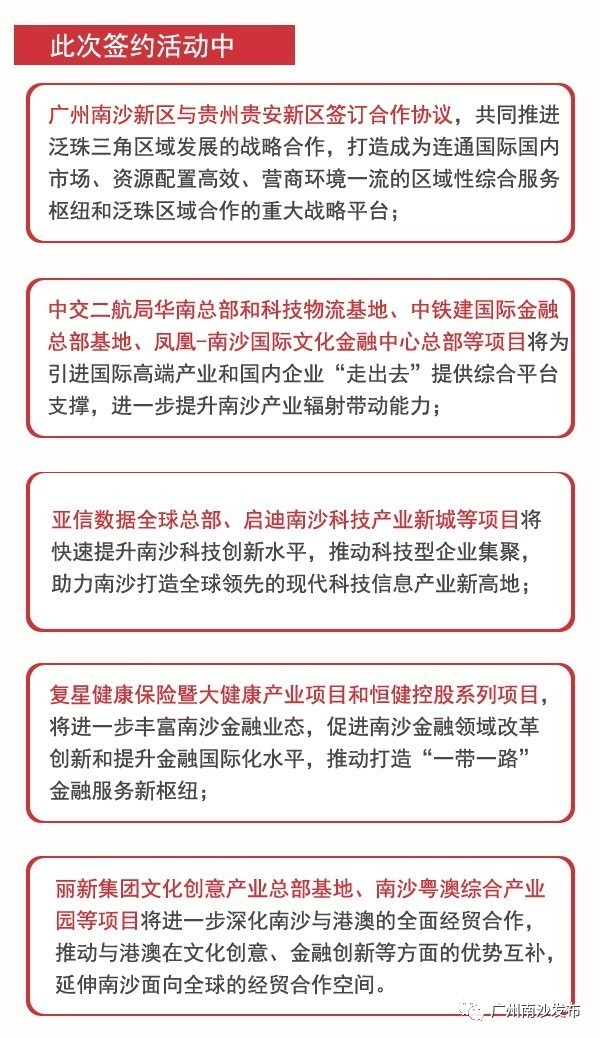 2025年今晚澳门和香港特马号中奖资料,，综合解答解释落实_jbr18.69.53