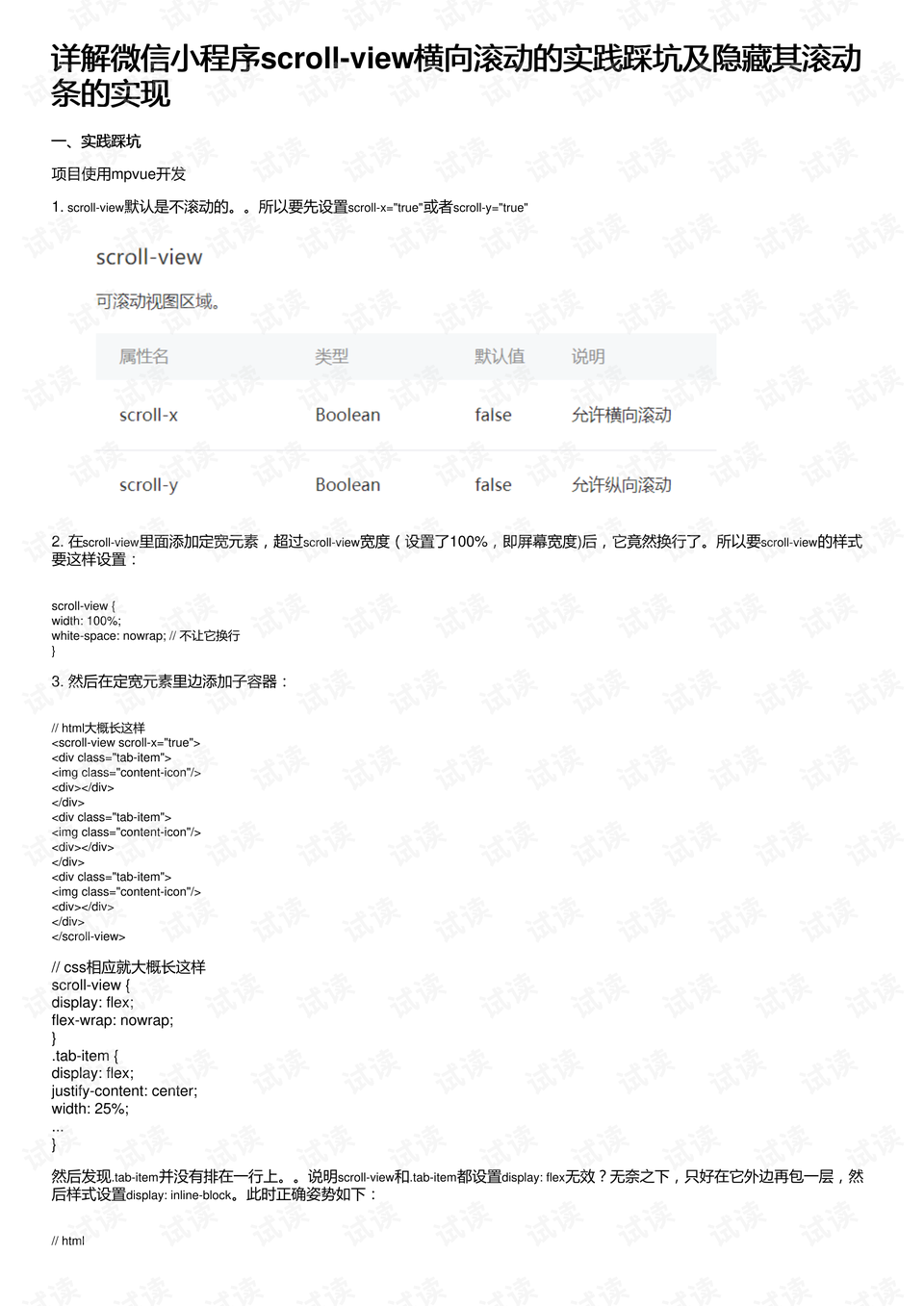 澳门和香港一码一码100准确,，仔细释义解释落实_qmg27.75.98