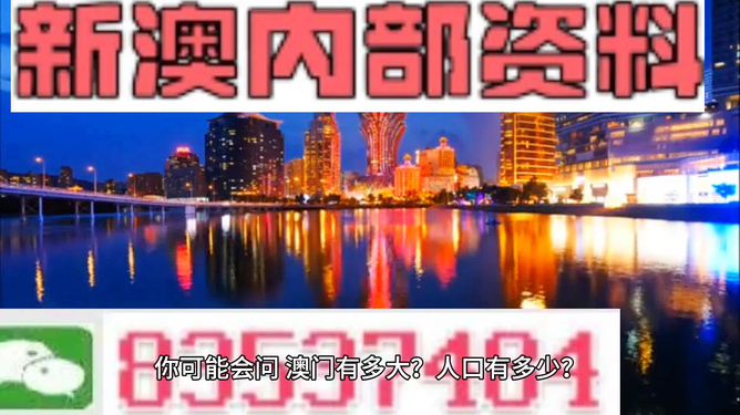 澳门和香港最精准免费资料大放送，富强解答解释落实_hgd34.92.81